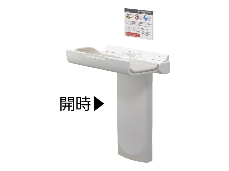 ベビーシート MS-F52