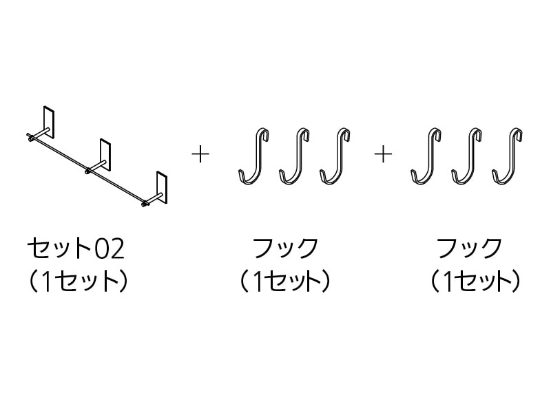 ククリエ セットA