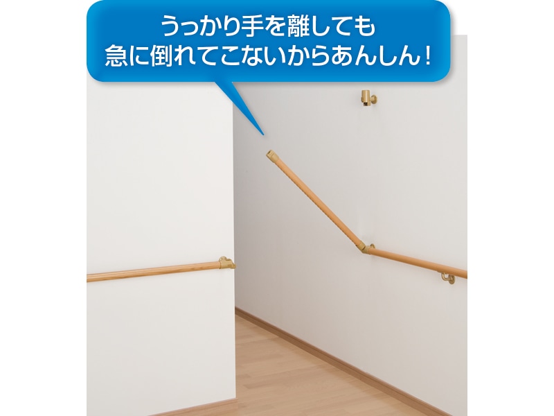 遮断機式手すり軸側面付