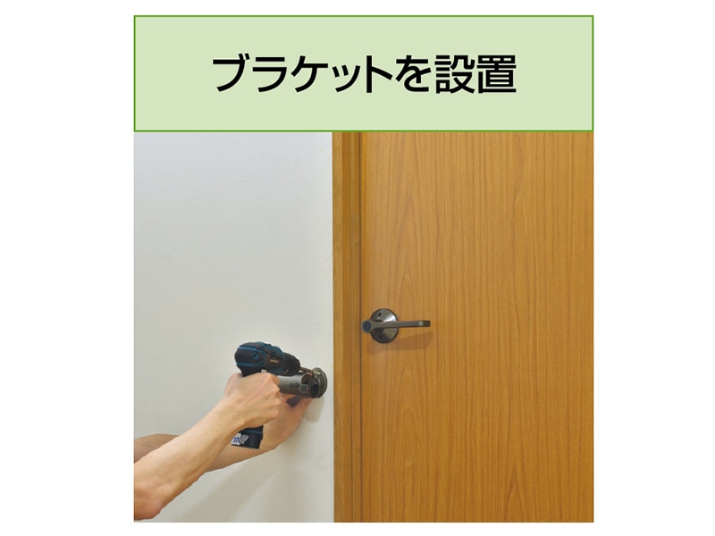 遮断機式伸縮手すりブラケット