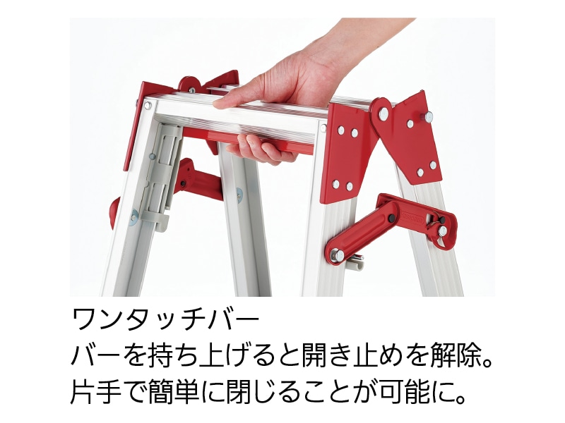 脚部伸縮兼用脚立(BLACK LABEL)　RYZB-21　10140　送料無料　　代引き不可　送料無料 メーカー直送 期日指定・ギフト包装・注文後のキャンセル・返品不可 ご注文 脚部伸縮兼用脚立(BLACK LABEL)