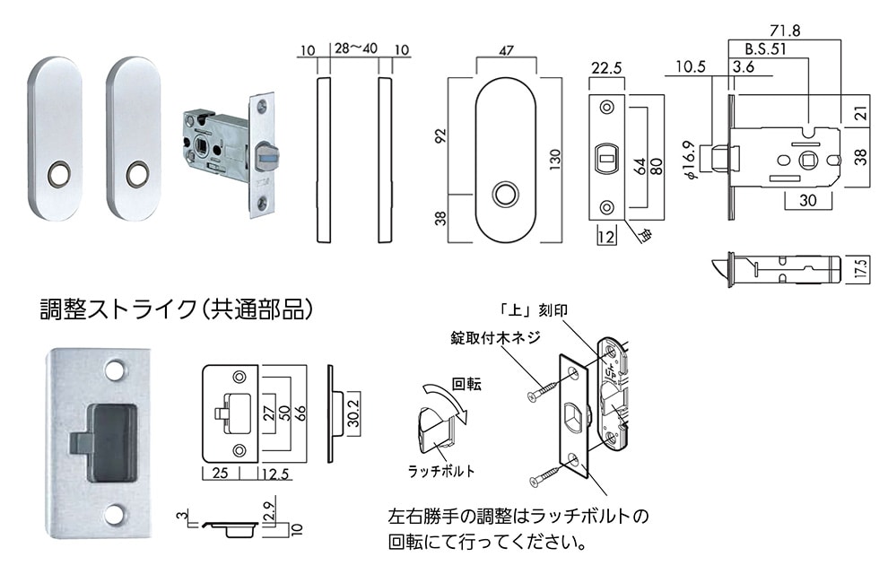 小判座空錠説明画像