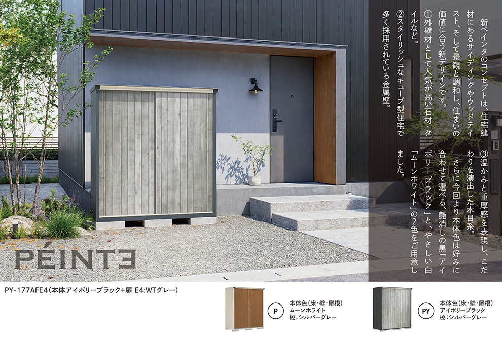 コンセプト画像