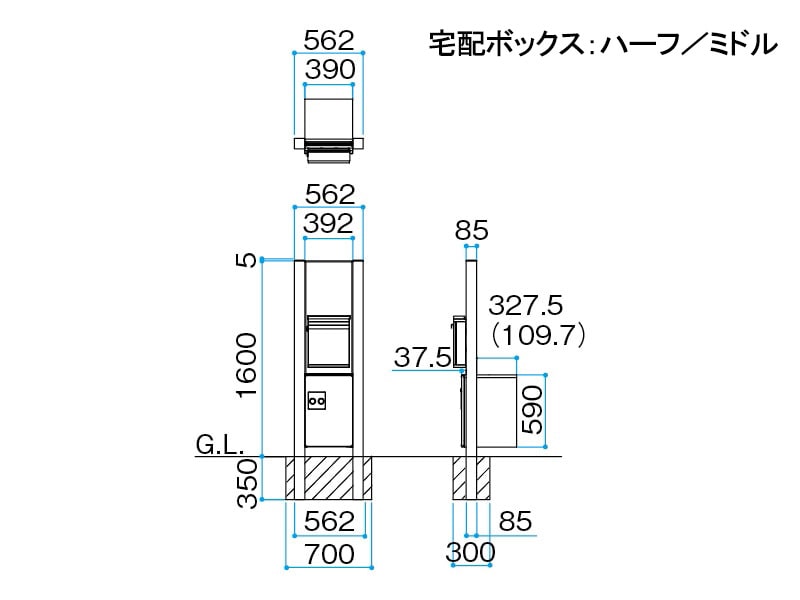 宅配ボックス付門柱スリムタイプ 宅配：ハーフ