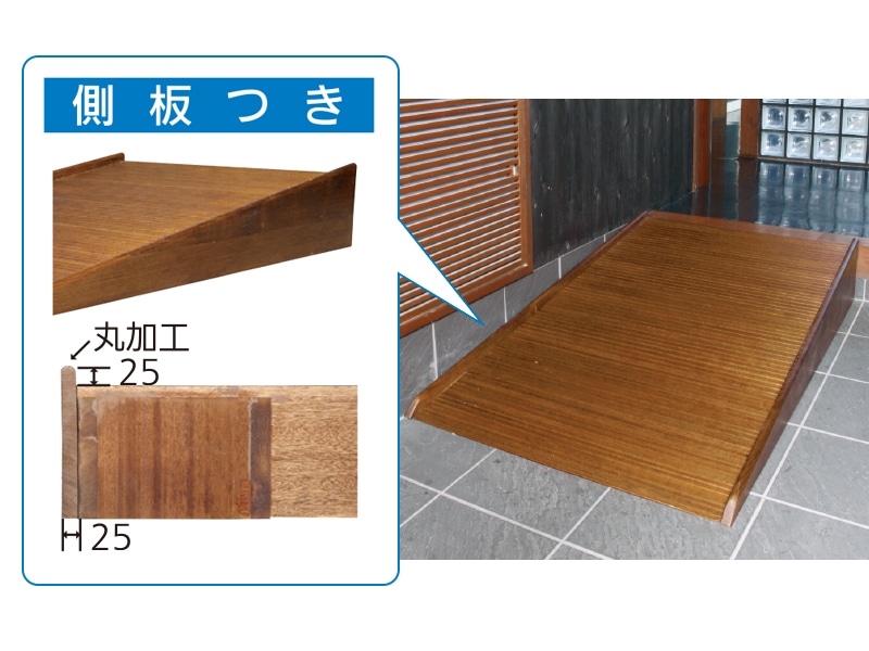 つみきスロープ