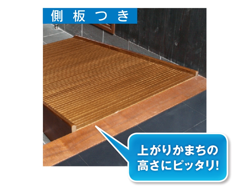 つみきスロープ