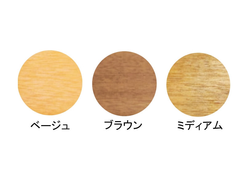 つみきスロープ