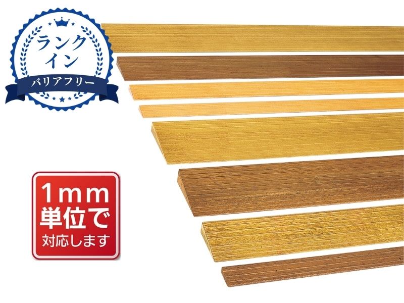 つみきスロープ