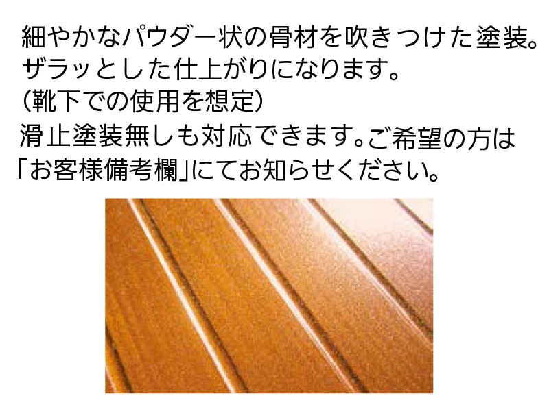 オーダー木製踏み台