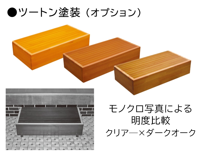オーダー木製踏み台