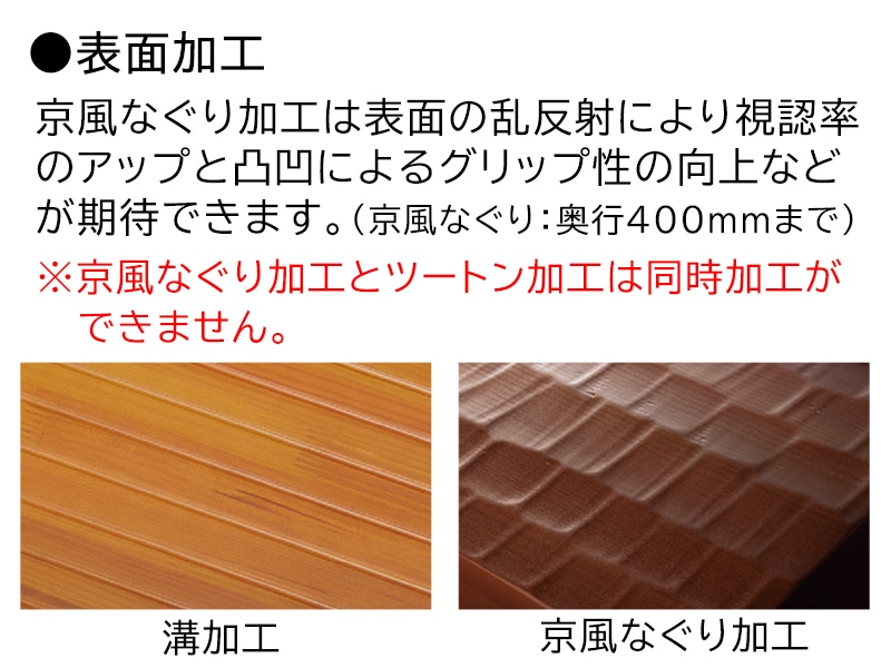 オーダー木製踏み台