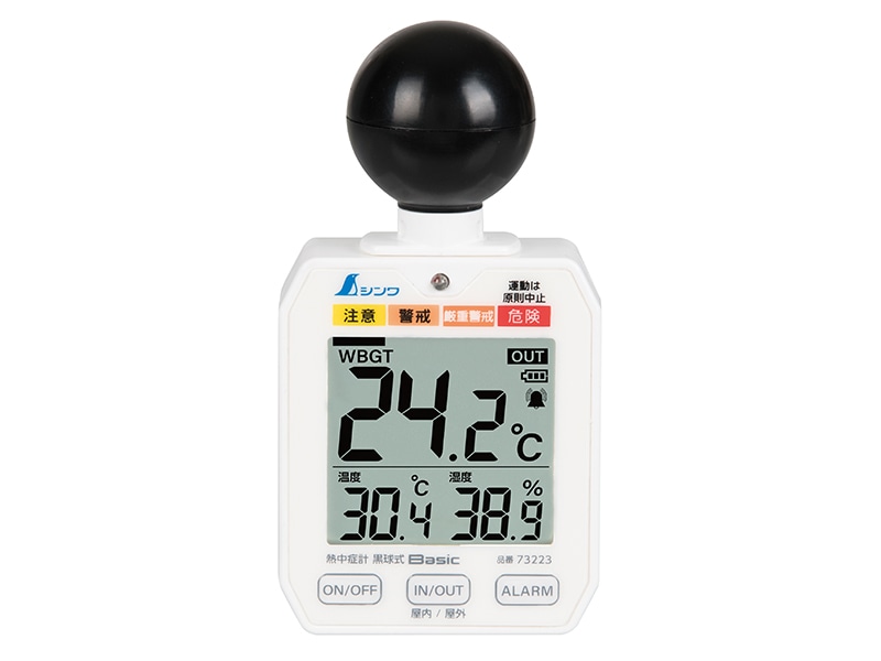 熱中症計 黒球式 Basic