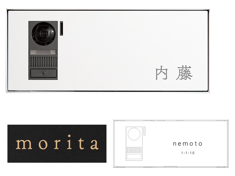 Brik（ブリク）エントランスユニット