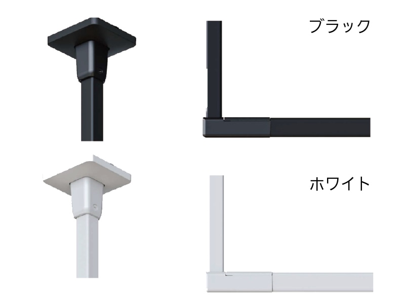 ホスクリーンBAR型（サイズオーダー品）