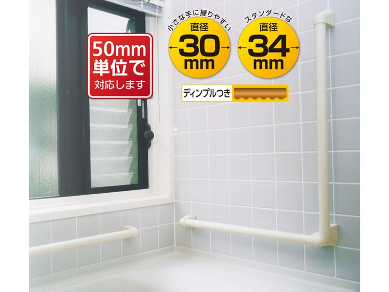 オーダーソフトハンド　P-30Ｖ・34Ｖ