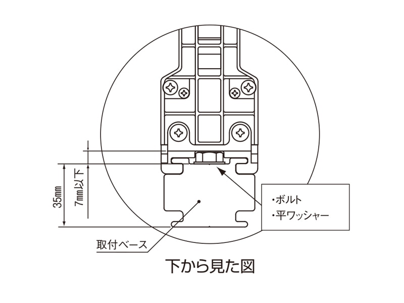 物干アームスライド式(ビルトイン収納)