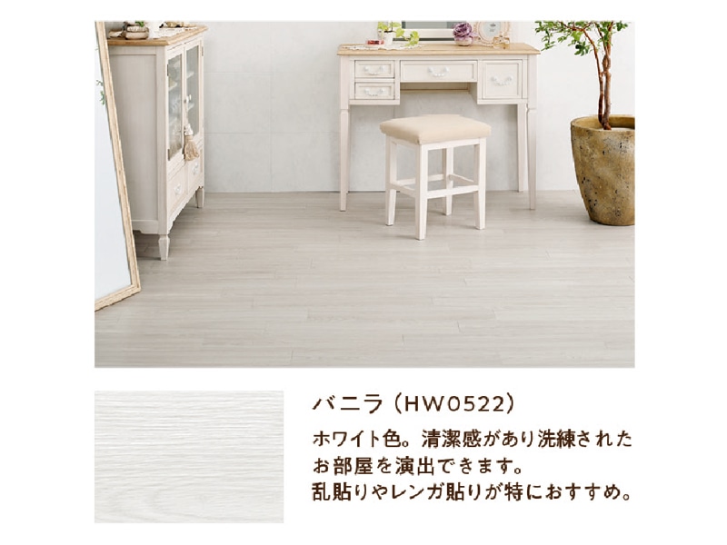 HERIBO WOOD（ヘリボウッド）