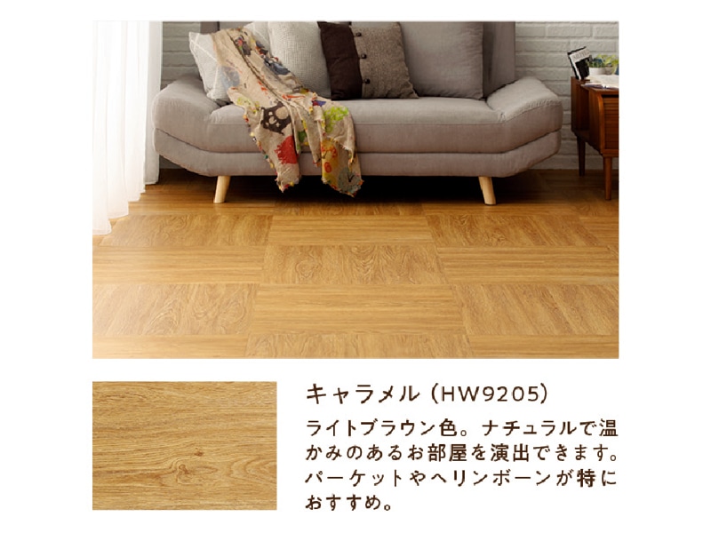 HERIBO WOOD（ヘリボウッド）