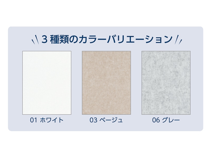 防音断熱ボード