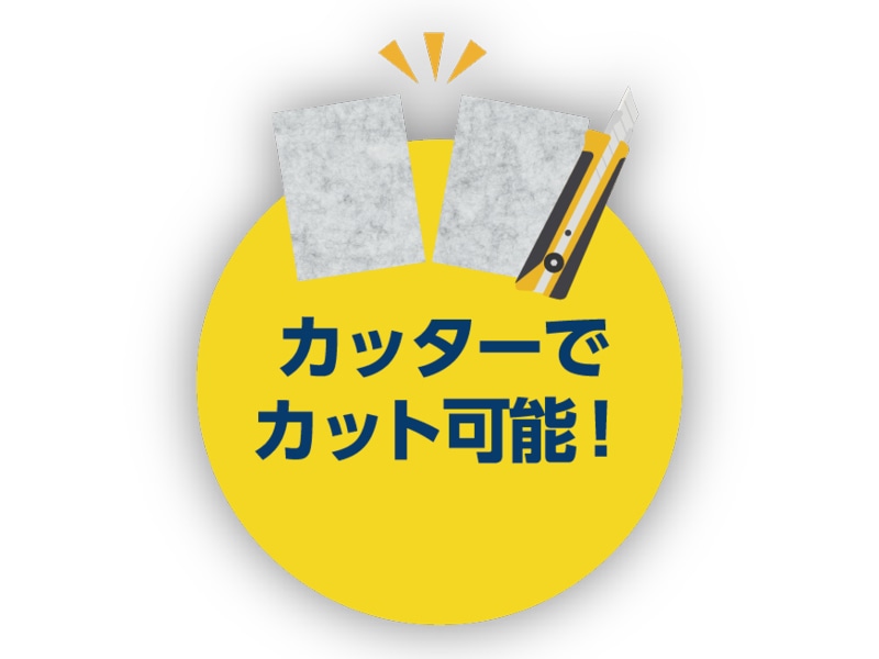 防音断熱ボード