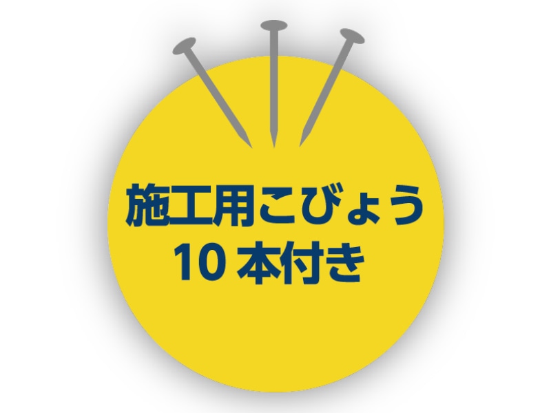 防音断熱ボード