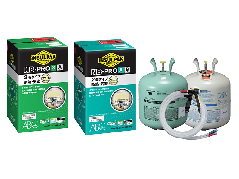 インサルパック　NB-PRO/X