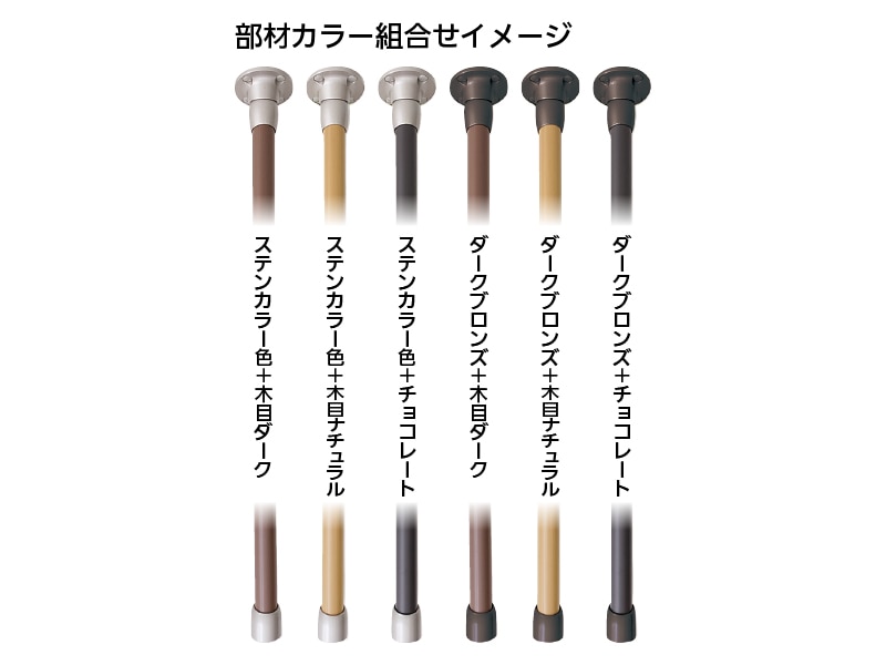 フリーRレールI型ロングハンド