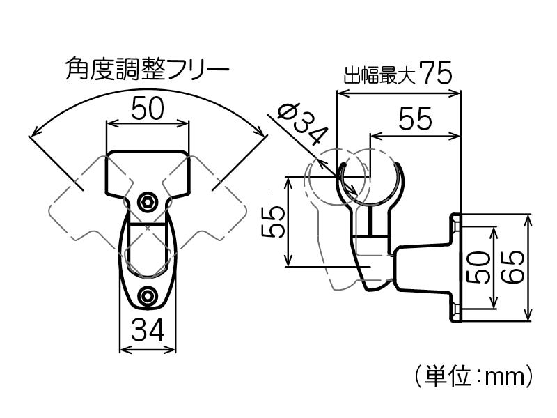 ネクステール Φ34 横受けブラケット