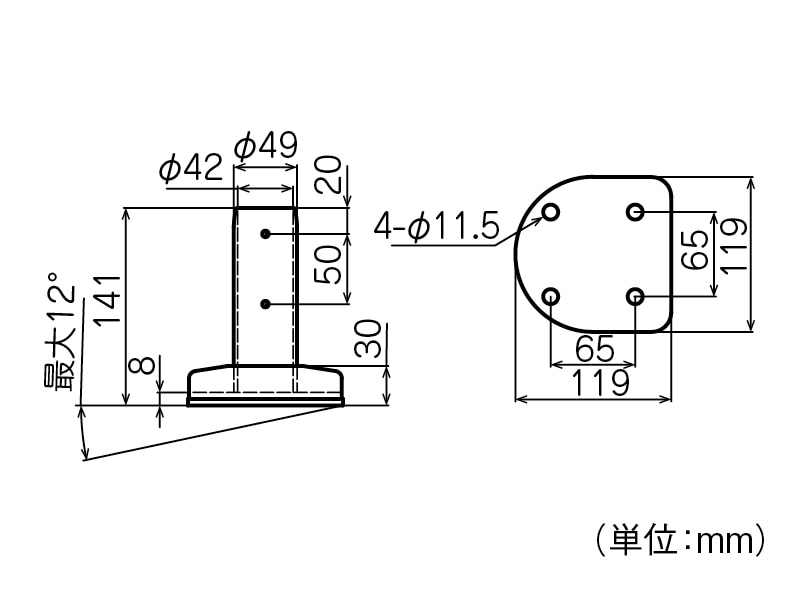 ネクステール Φ42 スロープスタンド