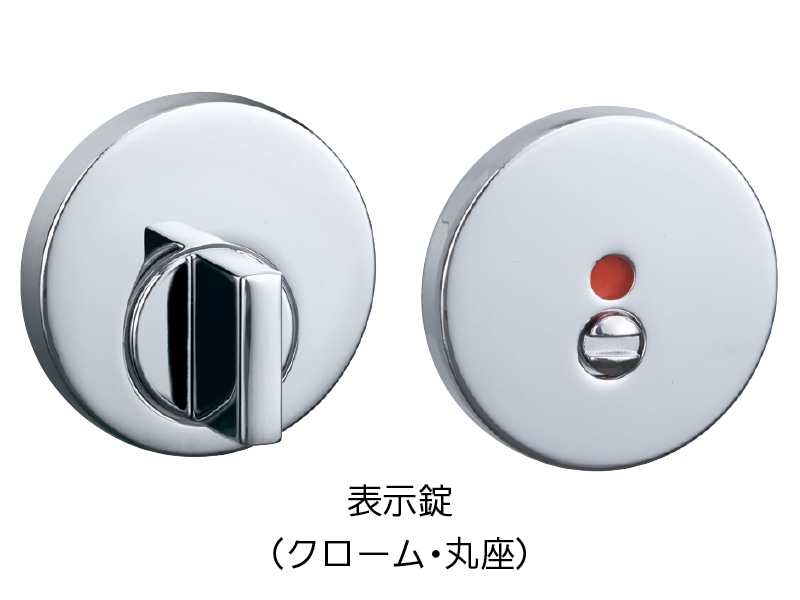 レバーハンドル C1 フルセット