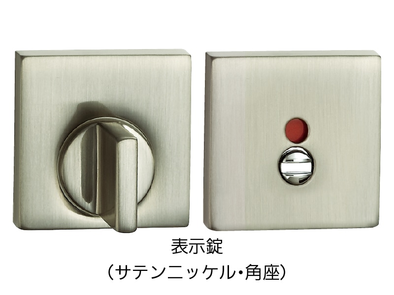 レバーハンドル C1 フルセット