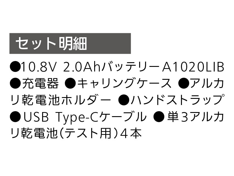 コンクリート探知機