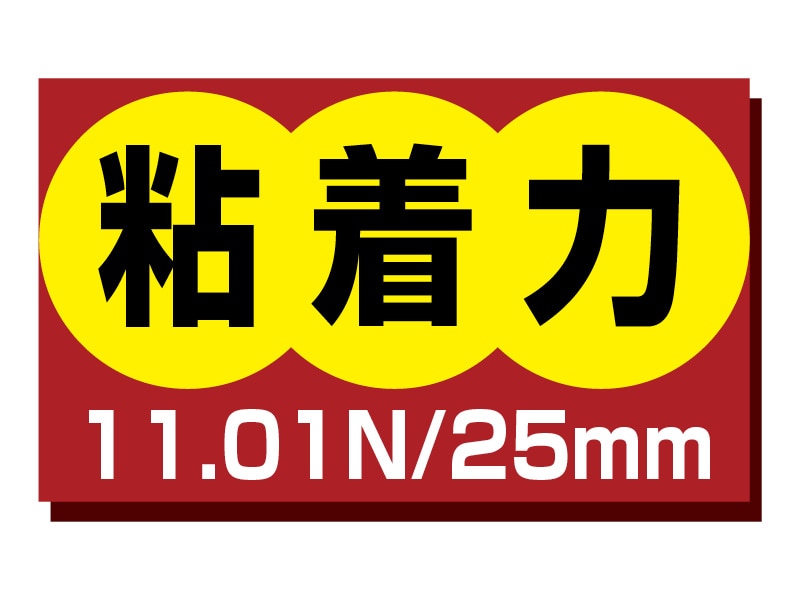 梱包用パイオラン