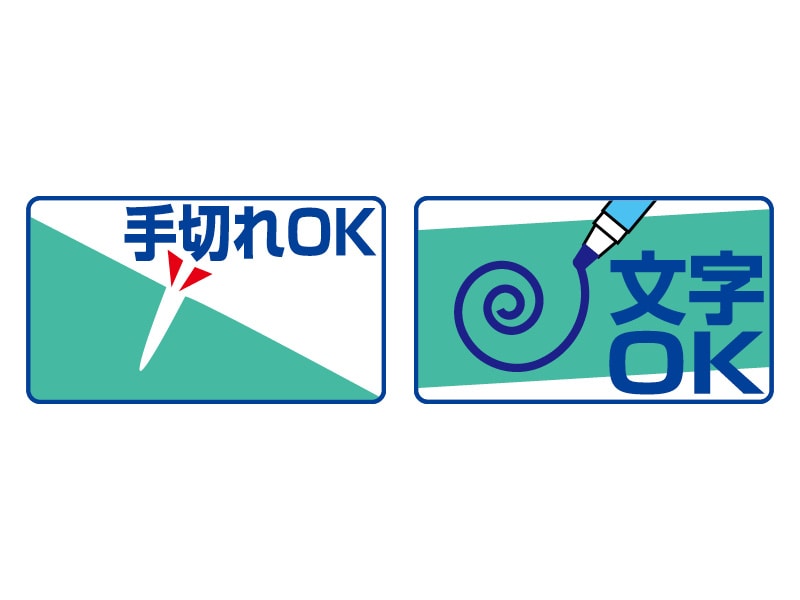 内装・リフォーム養生用パイオラン