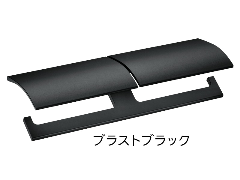 ペーパーホルダー SC-47W