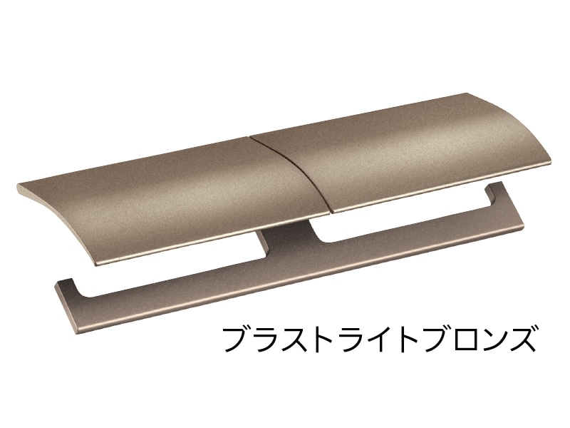 ペーパーホルダー SC-47W