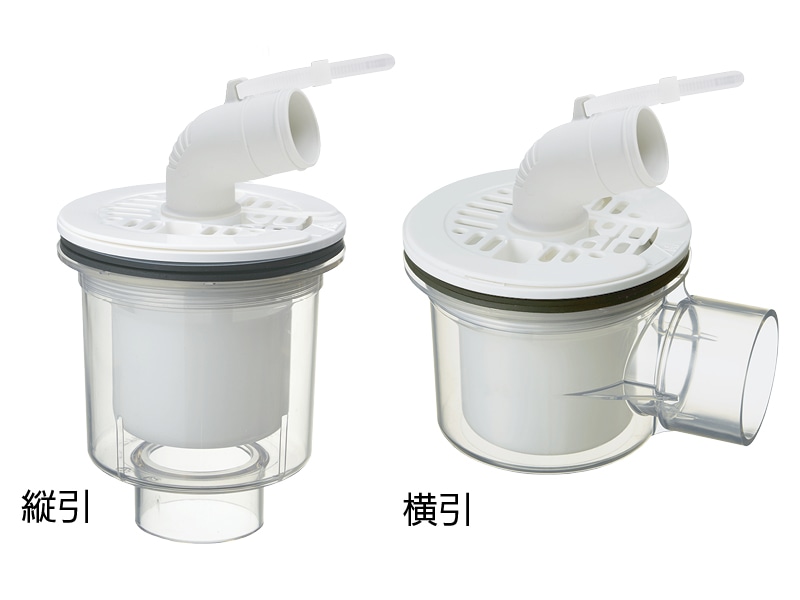 TE排水トラップ