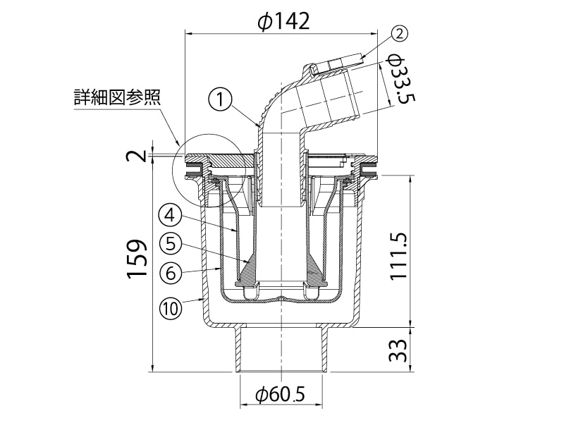 TE排水トラップ