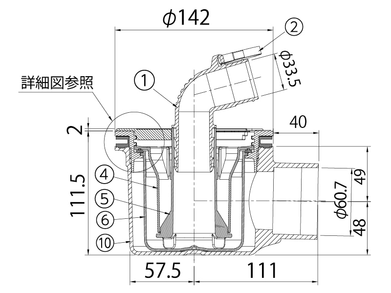 TE排水トラップ