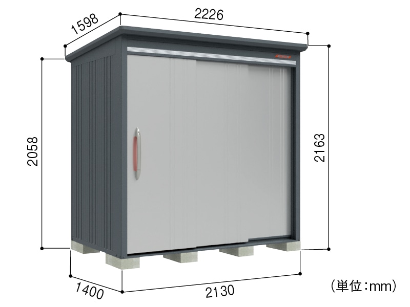 BELOS（ヴェロス）物置 B-2114 背面棚タイプ