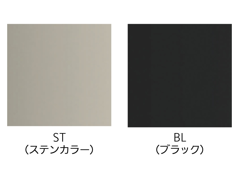 ホスクリーンSPU型