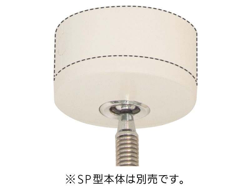 ホスクリーンコンクリート用パーツ