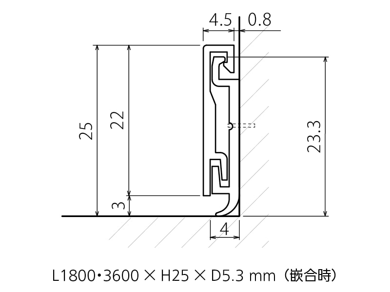 後付アルミ巾木 fitbase