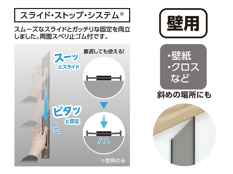ジョイント定規 ポリカ