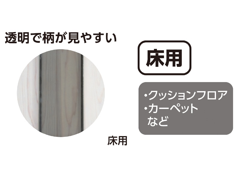 ジョイント定規 ポリカ