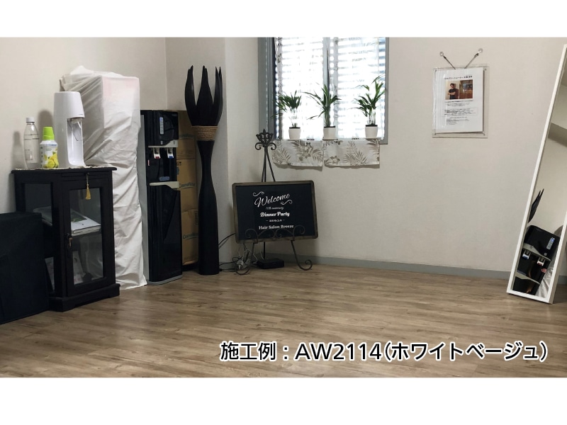 DECO-WOOD（デコウッド）