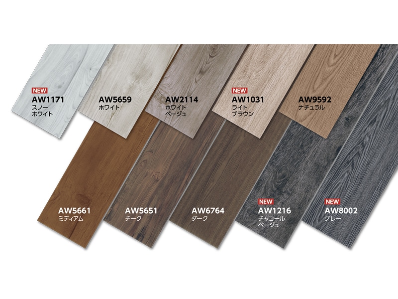 DECO-WOOD（デコウッド）