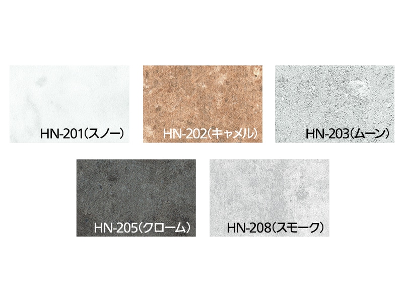 Air Stone（エアストーン）