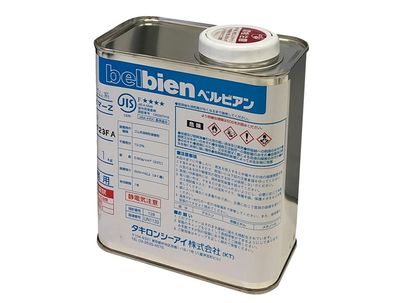 ベルビアンプライマーZ（溶剤系）