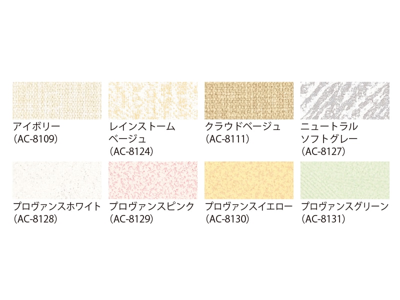 アコーデオンカーテン